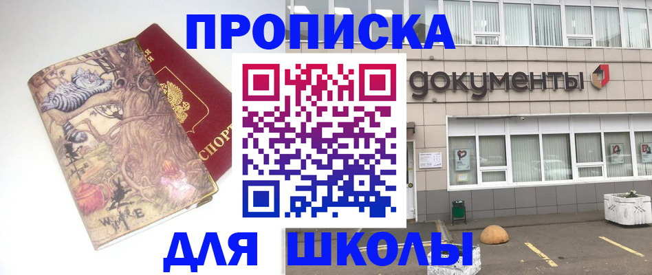 прописка иностранных граждан в Калининграде