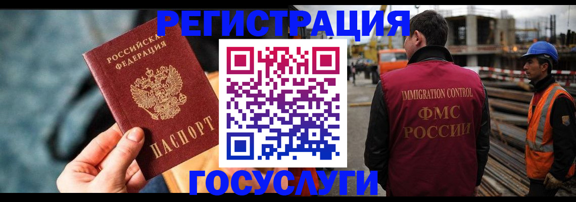 прописка для военкомата в Калининграде